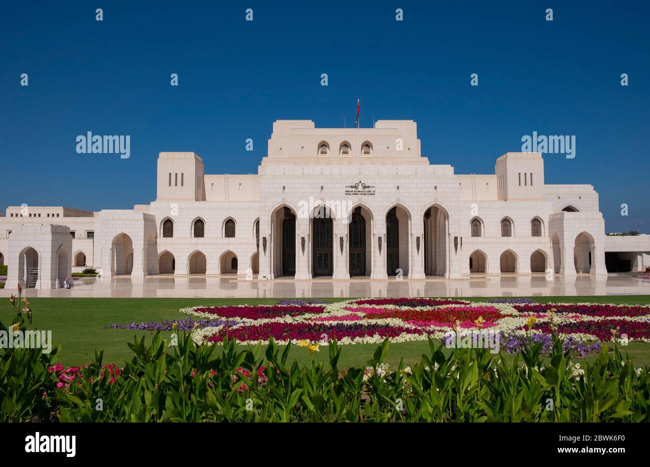 L'Opéra Royal, Muscat, quartier Shati Al-Qurm, Sultanat d'Oman. Banque D'Images