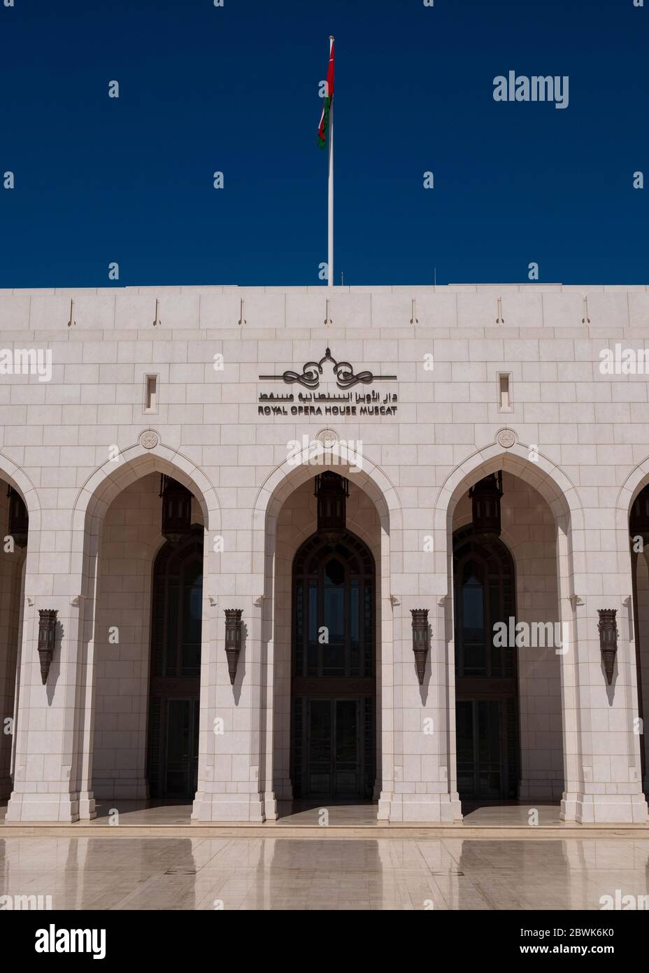 L'Opéra Royal, Muscat, quartier Shati Al-Qurm, Sultanat d'Oman. Banque D'Images
