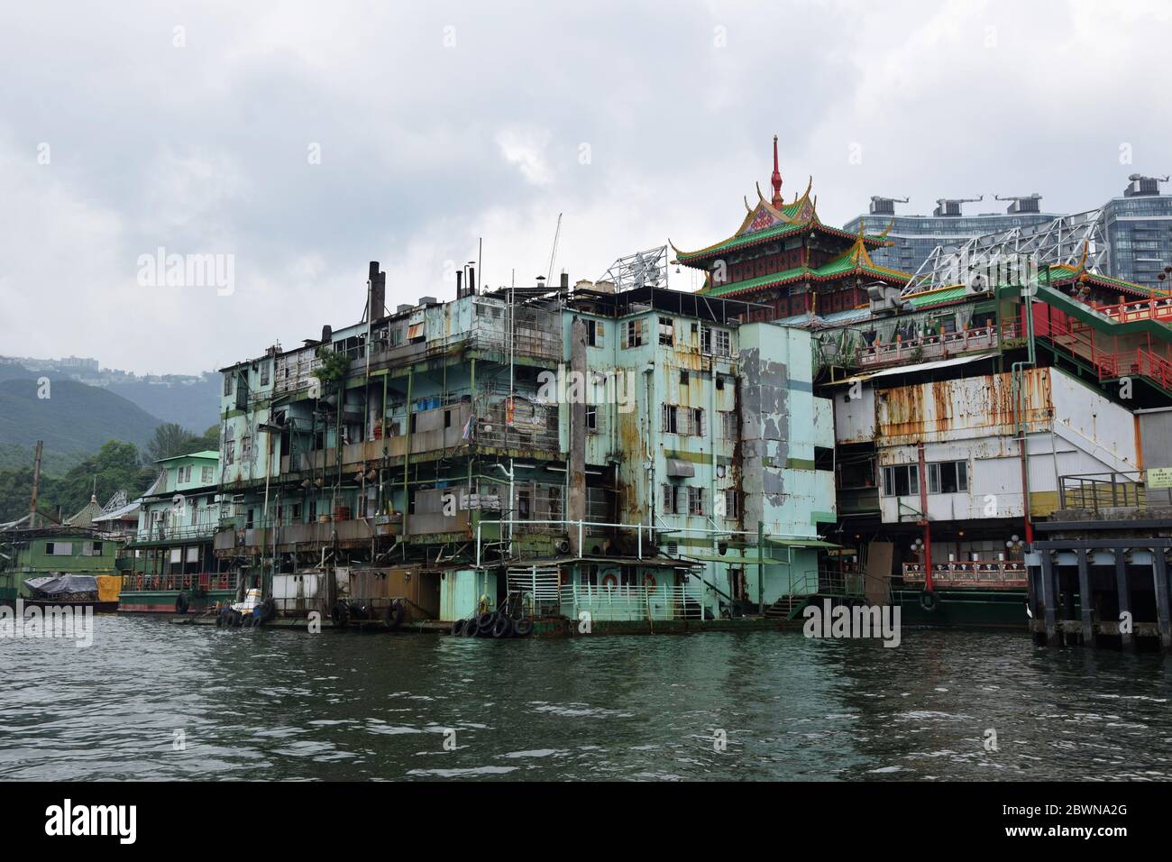 Port d'Aberdeen sur l'île de Hong Kong Banque D'Images