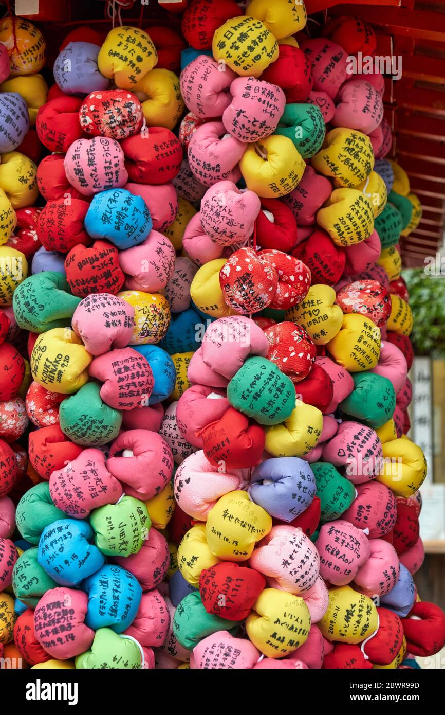 KYOTO, JAPON - 18 OCTOBRE 2019 : Kukurizaru, le talisman en forme de boule, fait de tissu coloré avec les souhaits des adorateurs, représentant le bon f Banque D'Images