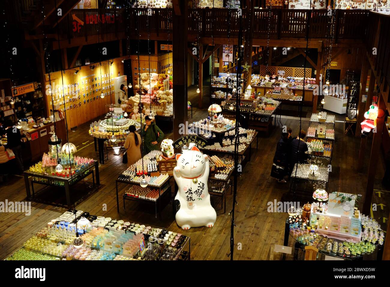 OTARU, JAPON - 12 NOVEMBRE 2019 : musée de la boîte musicale d'Otaru où est un célèbre monument de Hokkaido, Japon. Banque D'Images