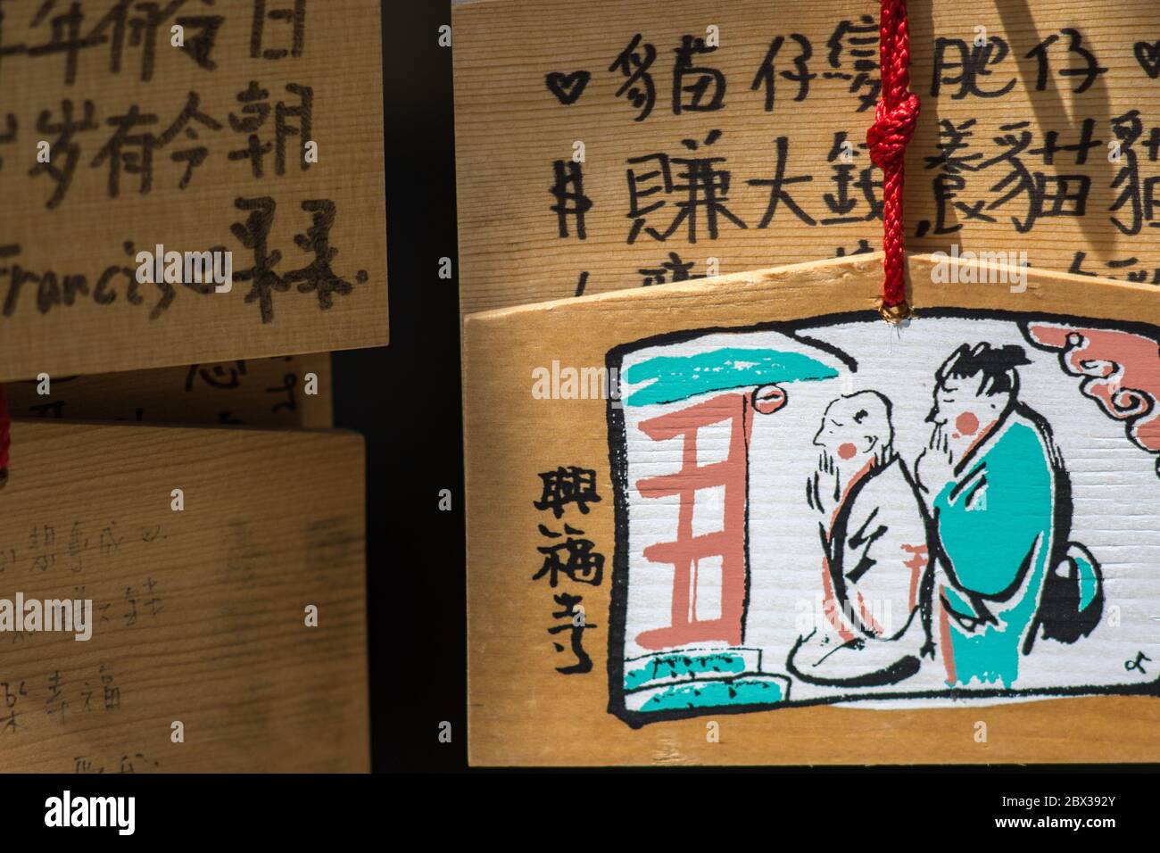 Nara / Japon - 12 mai 2018: EMA, petites plaques de bois (cartes de prière) au sanctuaire Shinto de Nara, Japon Banque D'Images