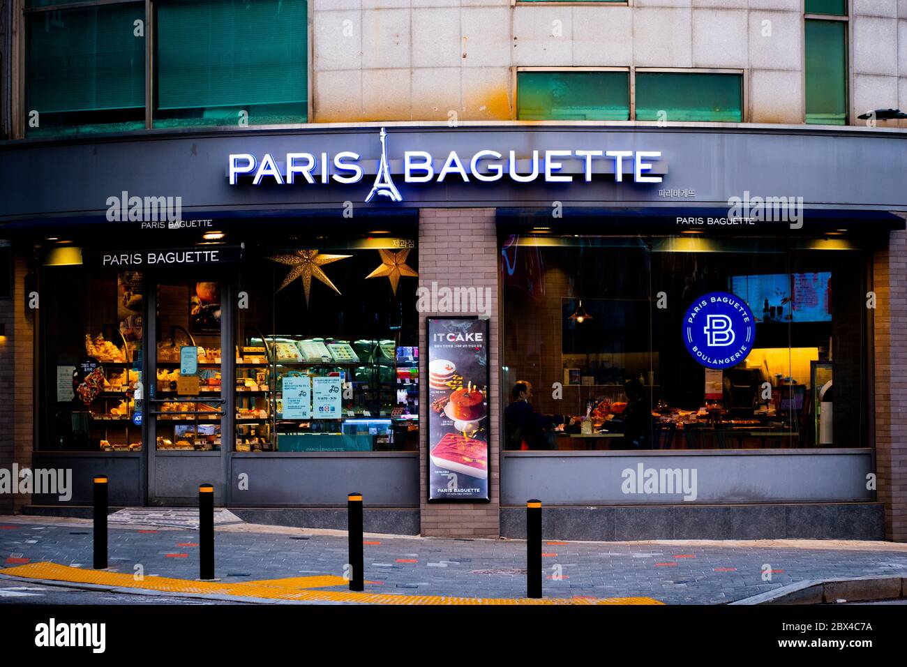 Une boulangerie et un café Paris Baguette à Ilsan, Corée du Sud, avril 2020  Photo Stock - Alamy