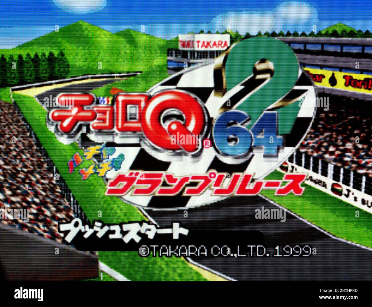 Choro Q 64 2 Hacha Mecha Grand Prix Race - Nintendo 64 Videogame - usage éditorial seulement Banque D'Images