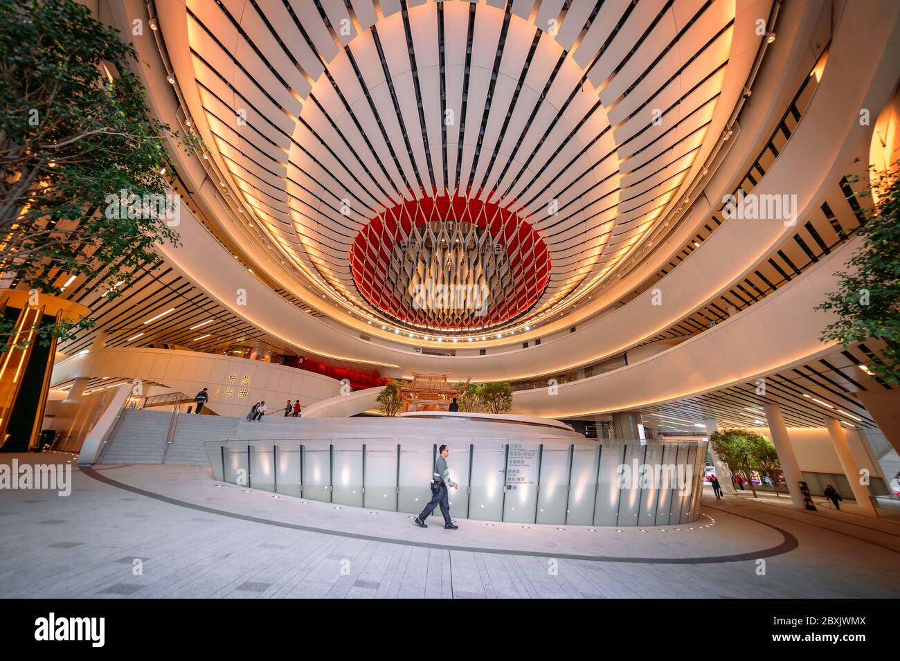 Hong Kong - 01 avril 2019 - Architecture du Xcommuniqué Théâtre et centre culturel des arts de la scène à Kowloon, Hong Kong Banque D'Images