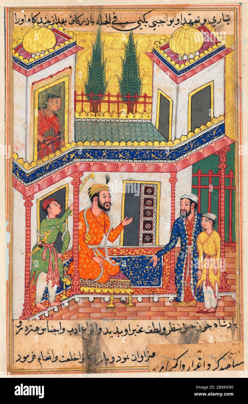 Page de Tales of a Parrot (Tuti-nama): Cinquantième nuit: Le marchand retourne apporter un jeune esclave qui est vraiment le fils de la princesse de Rum, maintenant marié au roi, vers 1560, l'art indien et sud-est asiatique Banque D'Images