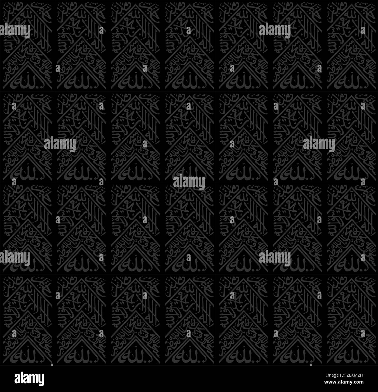 Motif sans coutures Kaaba. Hajj à la Mecque. Couverture Kabah motif toile noire. L'origine islamique. Texture des écrits calligraphiques arabes. Vecteur. Illustration de Vecteur
