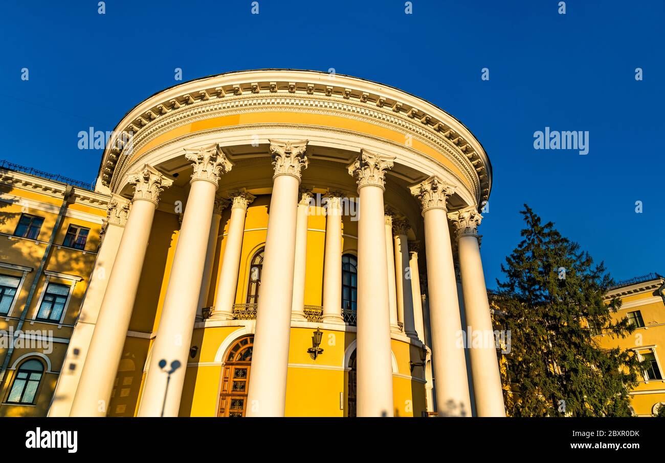 Le Palais d'octobre à Kiev, Ukraine Banque D'Images