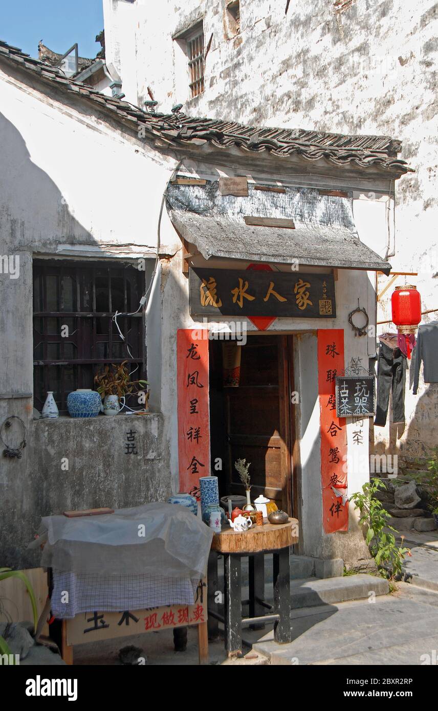 Ancienne ville de Xidi dans la province d'Anhui, Chine. Un petit magasin local dans la vieille ville de Xidi. Il y a beaucoup de signes avec des caractères chinois Banque D'Images