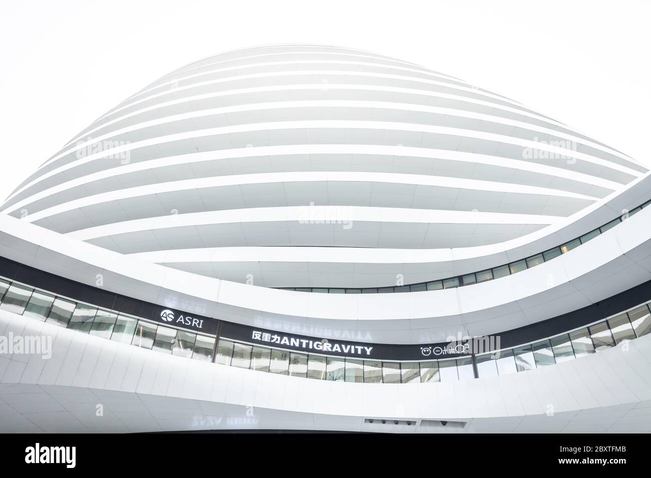 Beijing, Dongcheng District / Chine : architecture spectaculaire du Galaxy Soho par Zaha Hadid Banque D'Images