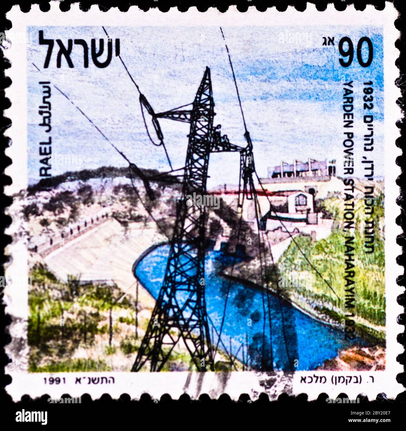 Le timbre-poste indique la station électrique Yarden en Israël Banque D'Images