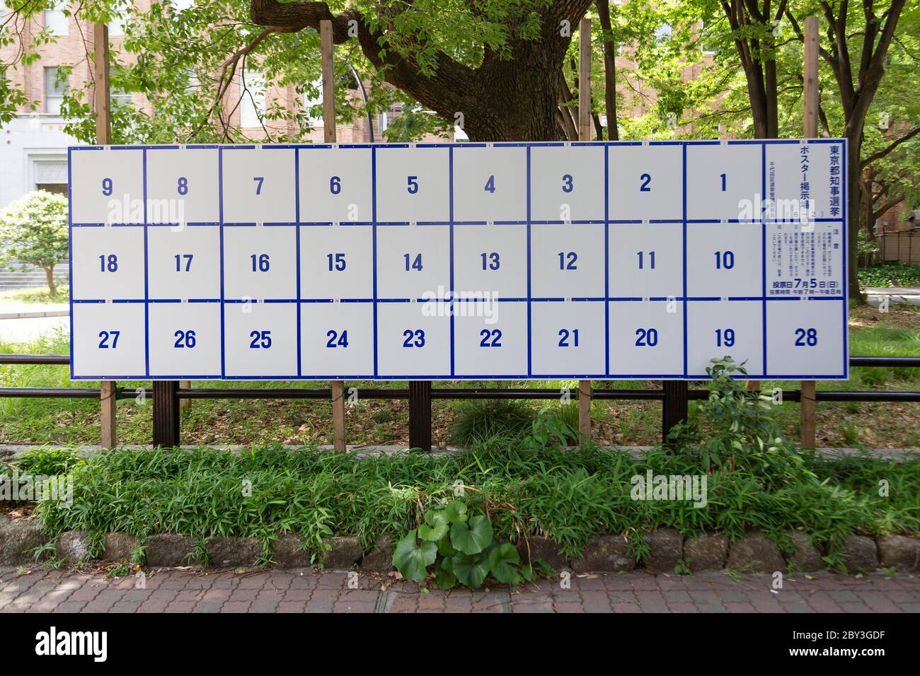 Un tableau d'affichage a été érigé spécialement pour les affiches des candidats pour l'élection du gouverneur de Tokyo du 5 juillet, qui sera exposé dans les rues de Tokyo le 9 juin 2020, à Tokyo, au Japon. La période de campagne commence officiellement le 18 juin. Credit: Rodrigo Reyes Marin/AFLO/Alay Live News Banque D'Images