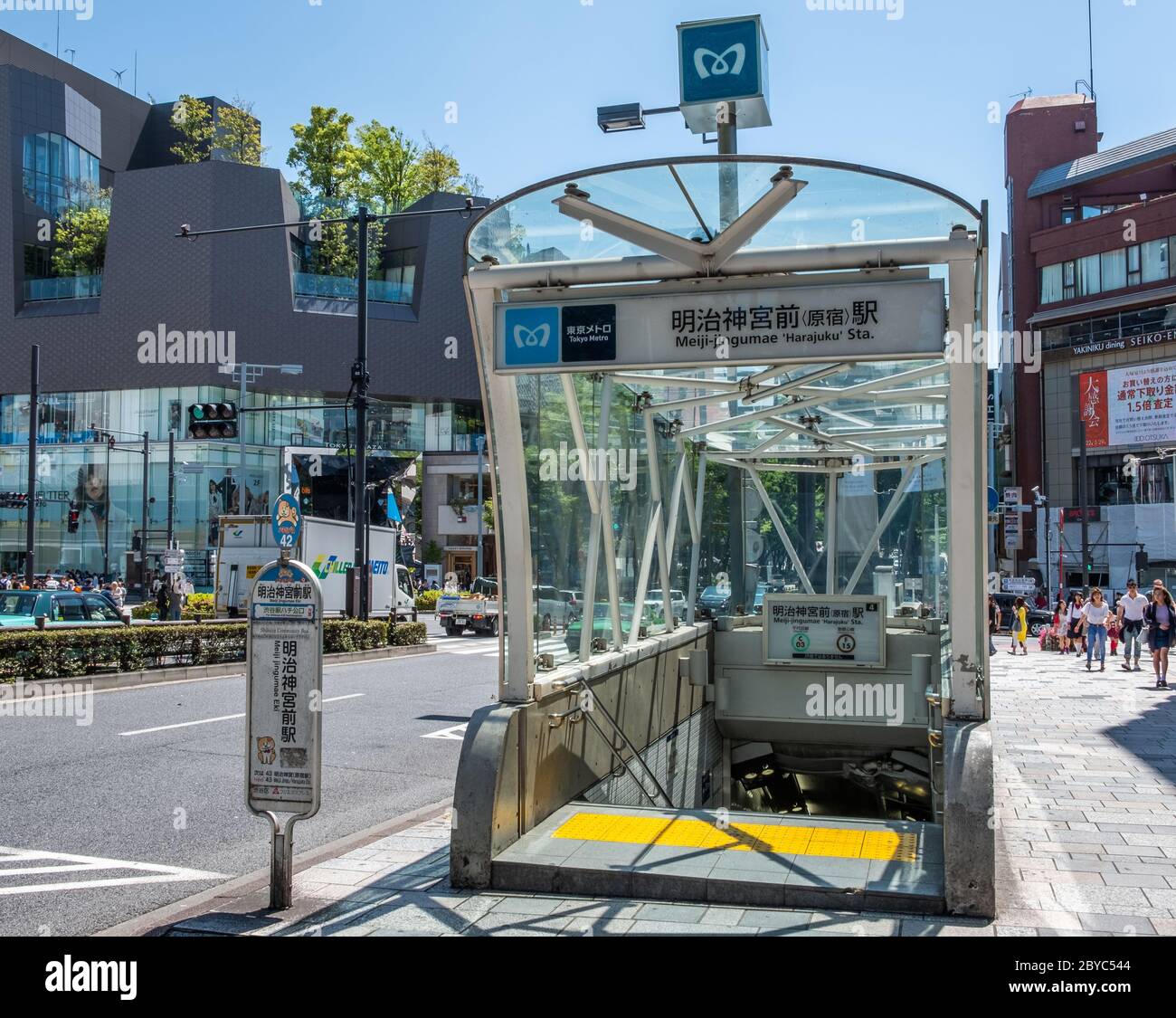 Meiji Jingu-mae Tokyo Metro entrée du métro undeground à la rue Omotesando, Tokyo, Japon Banque D'Images