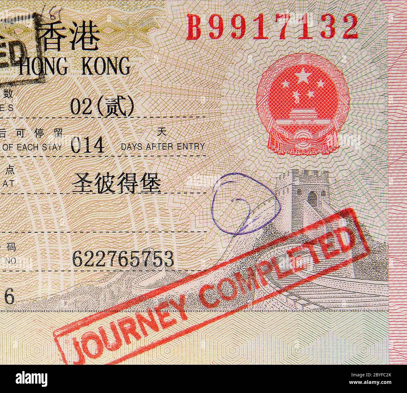 Passeport avec visa et de timbres de hong kong Photo Stock - Alamy