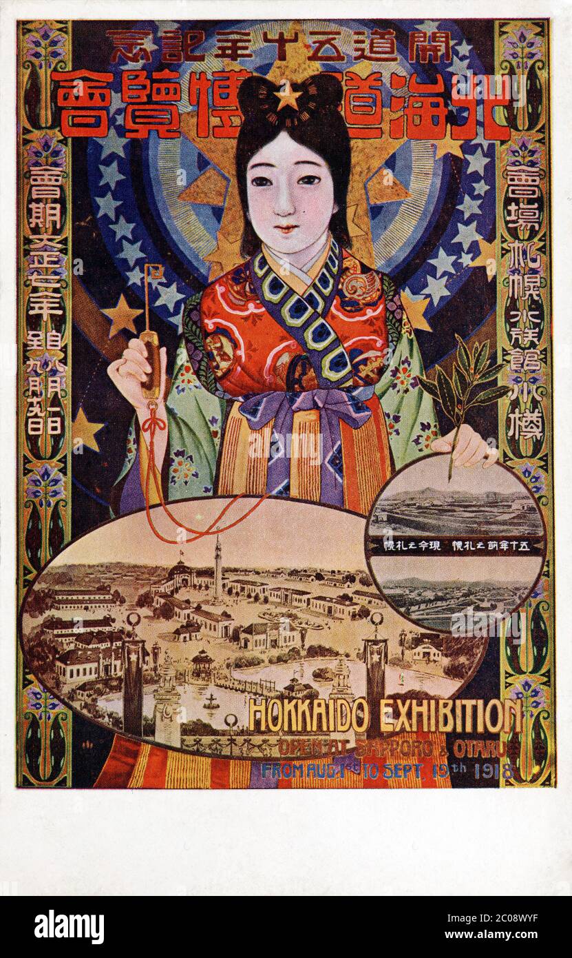 [ 1910s Japon - exposition Hokkaido ] — carte postale publicitaire de style Art nouveau pour l'exposition Hokkaido (北海度博覧会, Hokkaido Hakurankai) tenue à Sapporo, Hakodate et Otaru dans la préfecture de Hokkaido du 1er août au 19 septembre 1918 (Taisho 7). L'exposition, qui a commémoré cinquante ans depuis l'"ouverture" de Hokkaido, a attiré 1,425,000 visiteurs. Texte japonais: 北海度博覧会 開道五十年紀年 大正七年八月一日～九月十九日 carte postale du XXe siècle. Banque D'Images