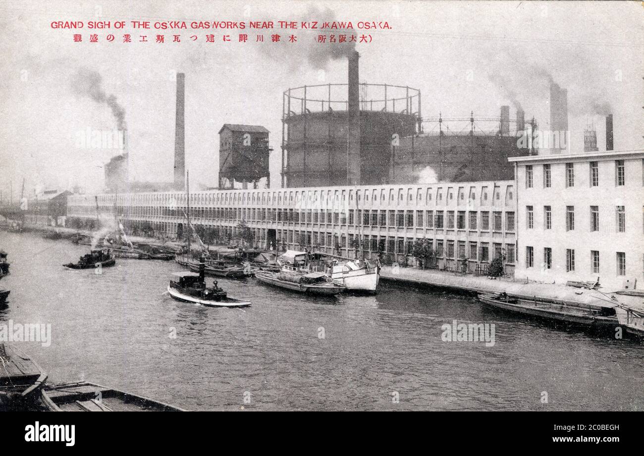 [ années 1930 Japon - Osaka Gas Company ] — bureaux et réservoirs de stockage de gaz de la Osaka Gas Company le long de la rivière Kizugawa (木津川) dans ce qui est maintenant Chiyozaki (千代崎), Nishi-ku à Osaka. Le site est actuellement occupé par le bâtiment du gaz de Dome City près du dôme de Kyocera. Osaka Gas a commencé ses activités en 1897 (Meiji, 30). En 1945 (Showa 20), elle a fusionné avec 14 autres compagnies de gaz de la région de Kansai, s'étendant à Kobe et Kyoto. carte postale vintage du xxe siècle. Banque D'Images