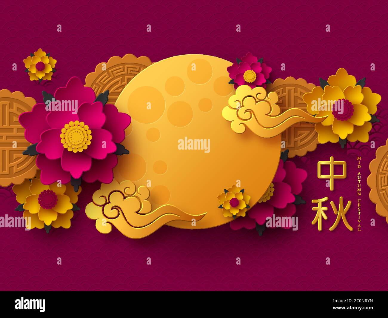 Design du festival chinois de mi-automne. Illustration de Vecteur