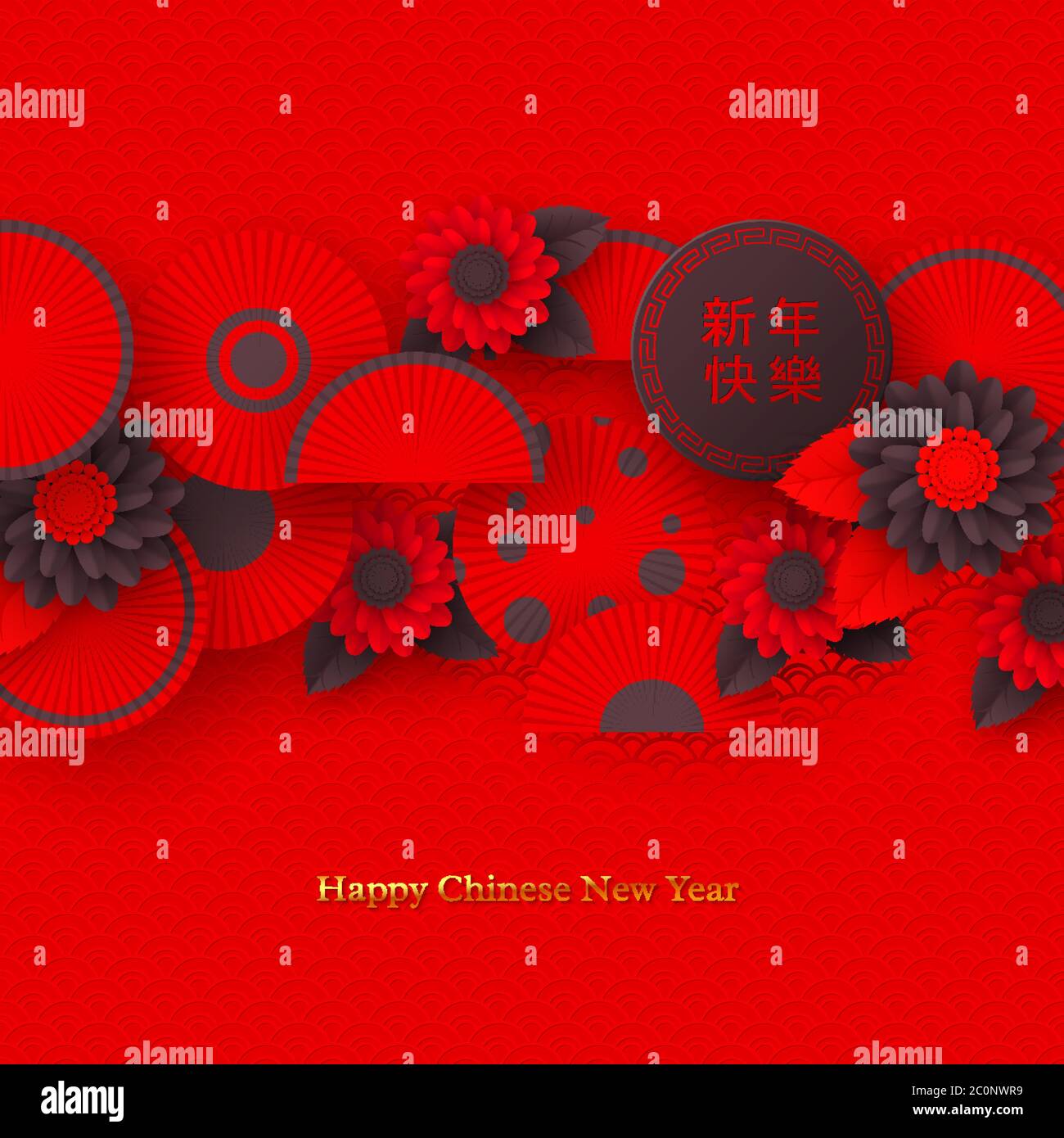 Design chinois de vacances du nouvel an. Illustration de Vecteur