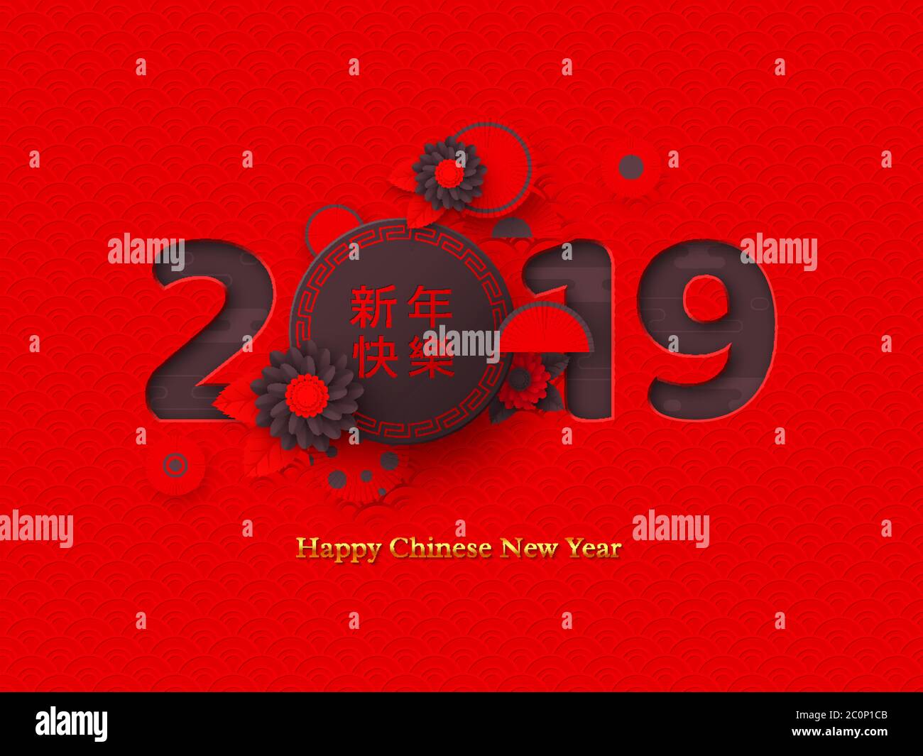 2019 design chinois de vacances du nouvel an. Illustration de Vecteur