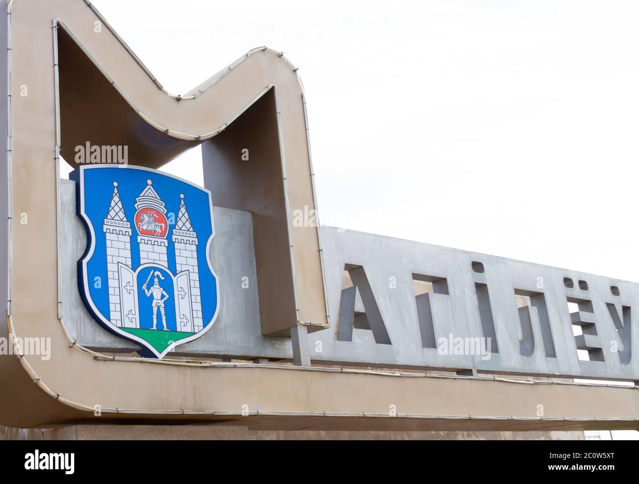 Index de la ville de Mogilev. Attraction touristique à l'entrée de la ville. Banque D'Images