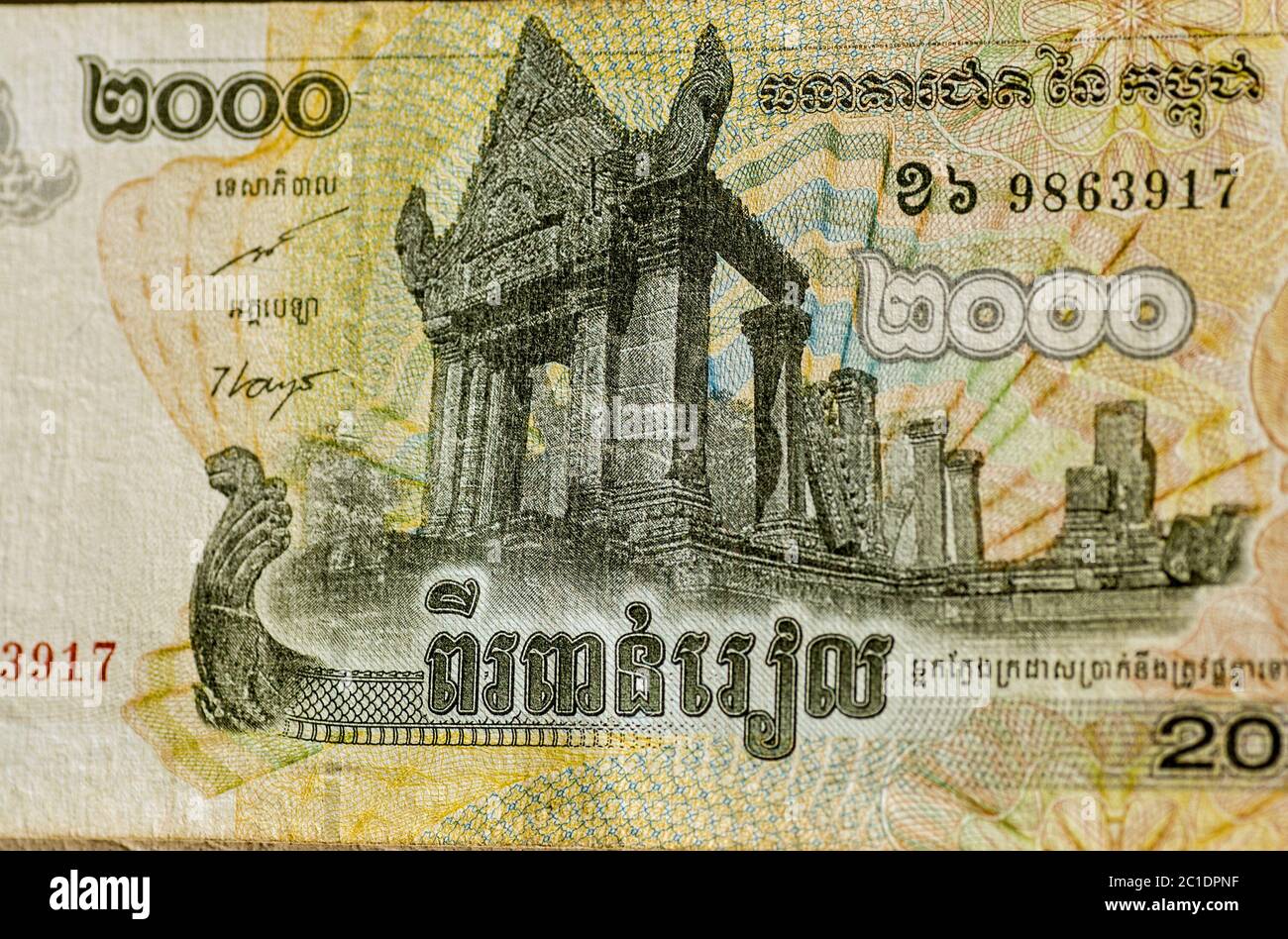 Billet de banque cambodgien pour deux mille Riel montrant la porte du temple de Preah Vihear. Propriété du temple, sur la frontière Cambodge / Thaïlande a abeille Banque D'Images