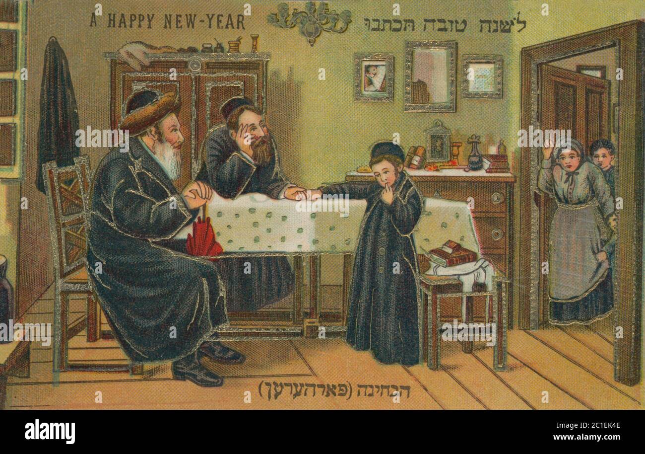 Vieille carte postale juive avec bonne année. Banque D'Images