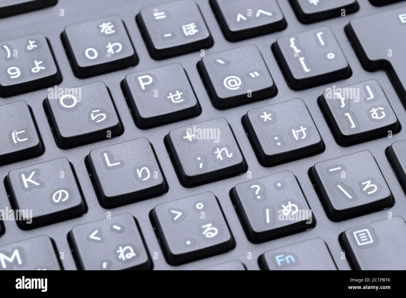 Close up de clavier japonais d'un ordinateur portable moderne Photo Stock -  Alamy