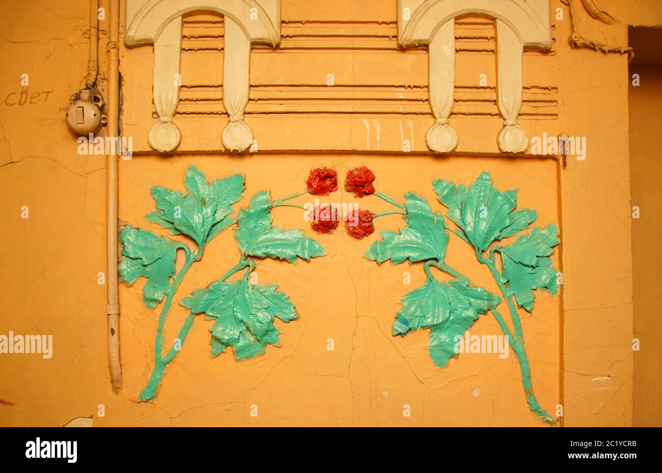 Fragment de décoration murale sur l'escalier principal du bâtiment de style Art nouveau sur la 7ème rue Krasnoarmeiskaya Banque D'Images