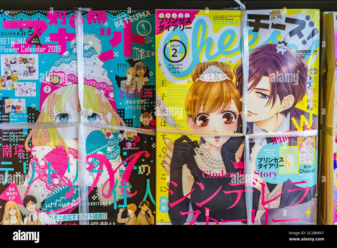 Japanese Manga Cover Banque D Image Et Photos Alamy