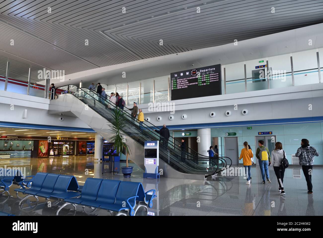 Pyongyang, Corée du Nord - 29 avril 2019 : intérieur de l'aéroport international de Pyongyang, également connu sous le nom d'aéroport international de Pyongyang Sunan, est Banque D'Images