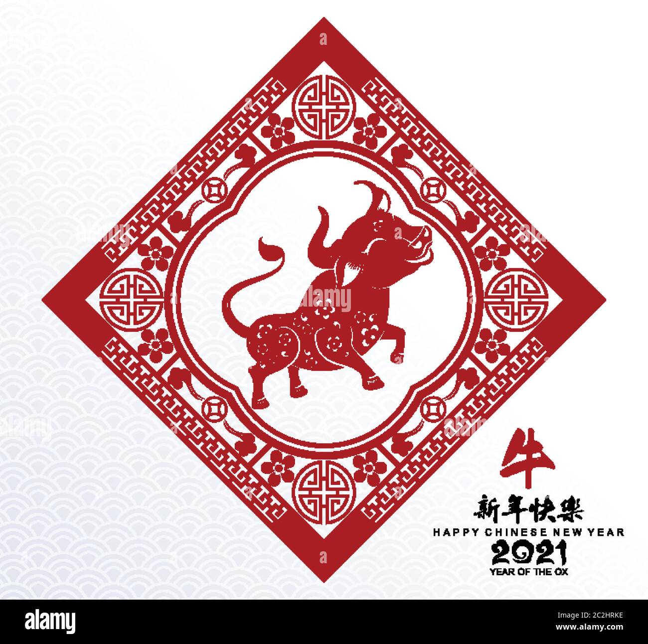 Nouvel an chinois 2021 année du boeuf, papier rouge coupé caractère boeuf, fleur et éléments asiatiques avec style artisanal sur fond. Illustration de Vecteur