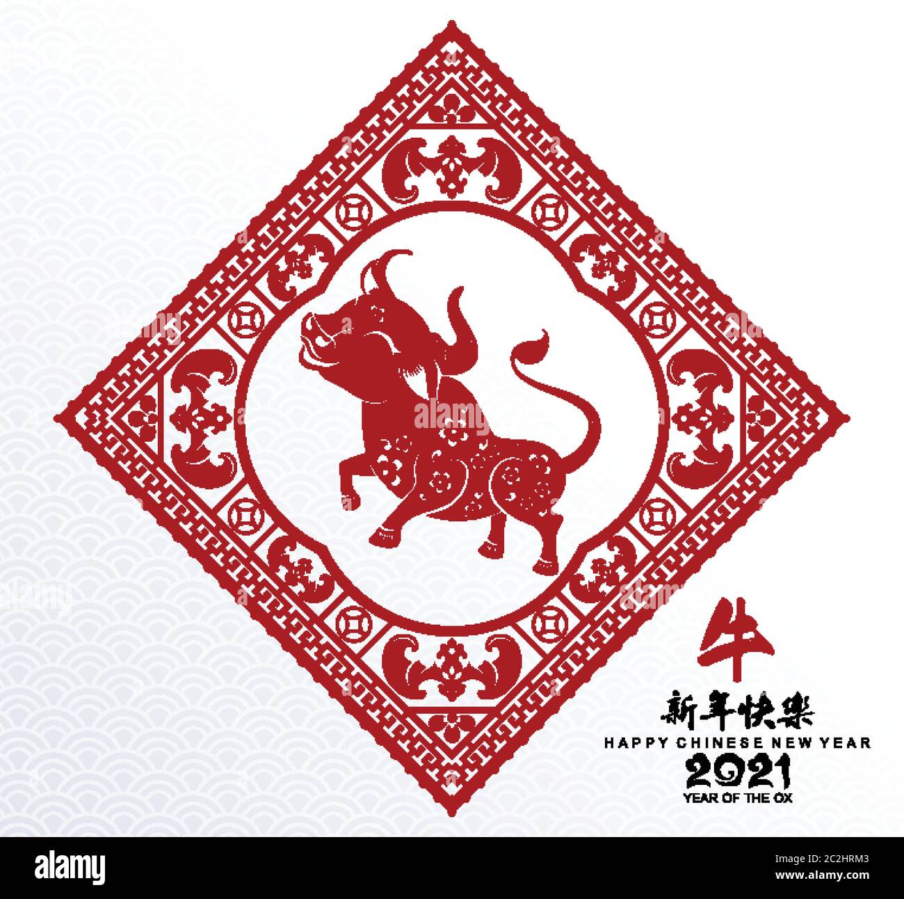 Nouvel an chinois 2021 année du boeuf, papier rouge coupé caractère boeuf, fleur et éléments asiatiques avec style artisanal sur fond. Illustration de Vecteur