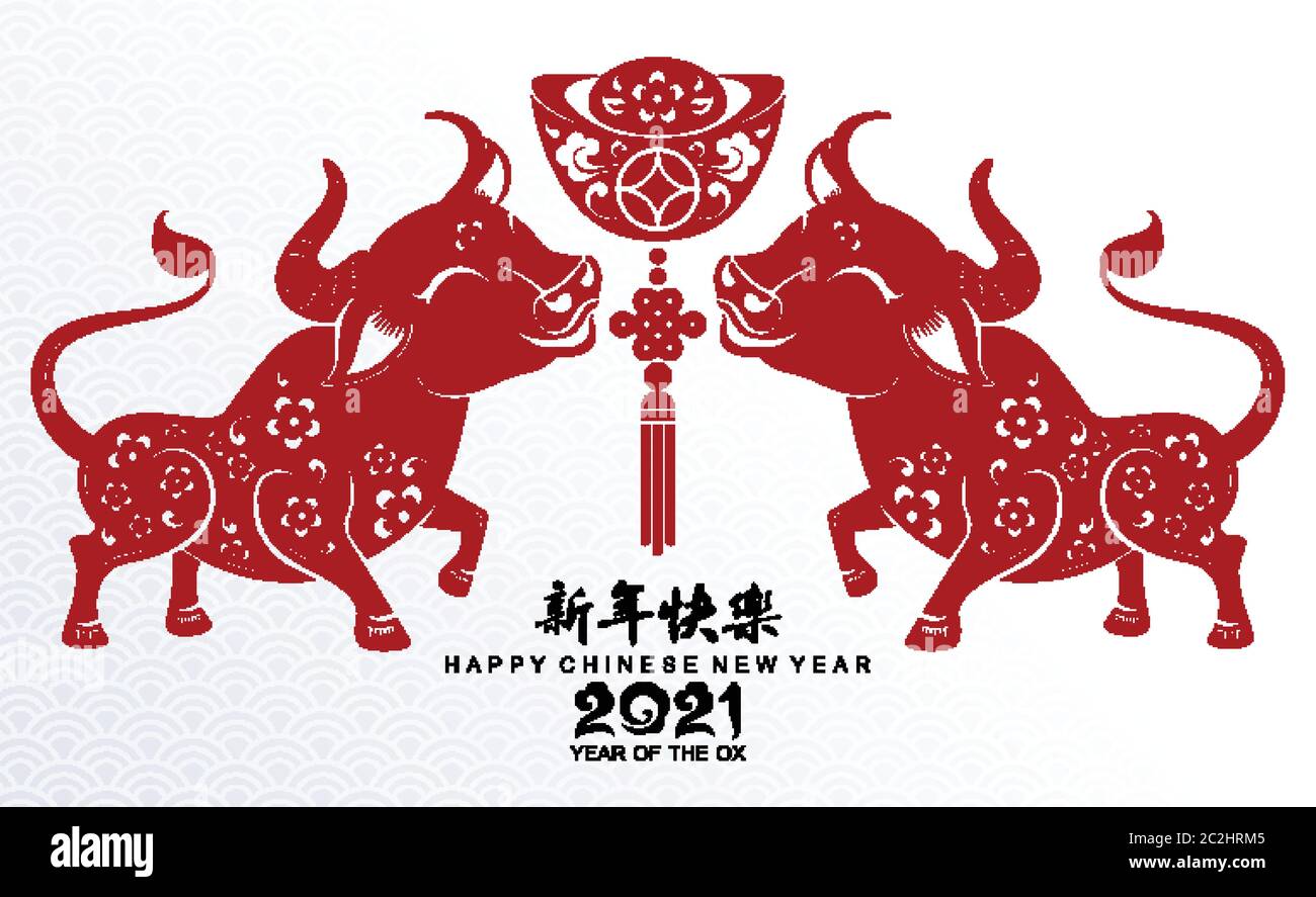 Nouvel an chinois 2021 année du boeuf, papier rouge coupé caractère boeuf, fleur et éléments asiatiques avec style artisanal sur fond. Illustration de Vecteur