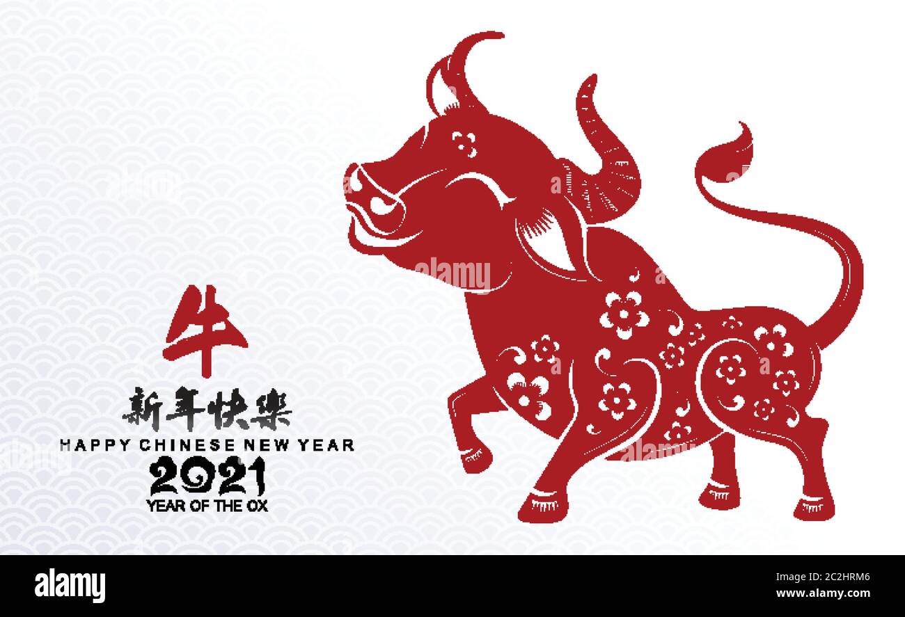 Nouvel an chinois 2021 année du boeuf, papier rouge coupé caractère boeuf, fleur et éléments asiatiques avec style artisanal sur fond. Illustration de Vecteur