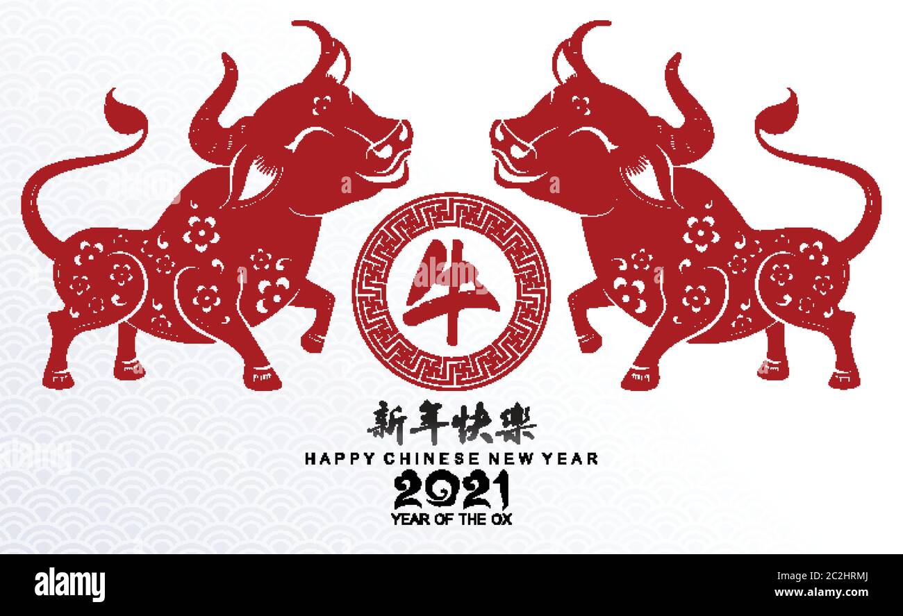 Nouvel an chinois 2021 année du boeuf, papier rouge coupé caractère boeuf, fleur et éléments asiatiques avec style artisanal sur fond. Illustration de Vecteur