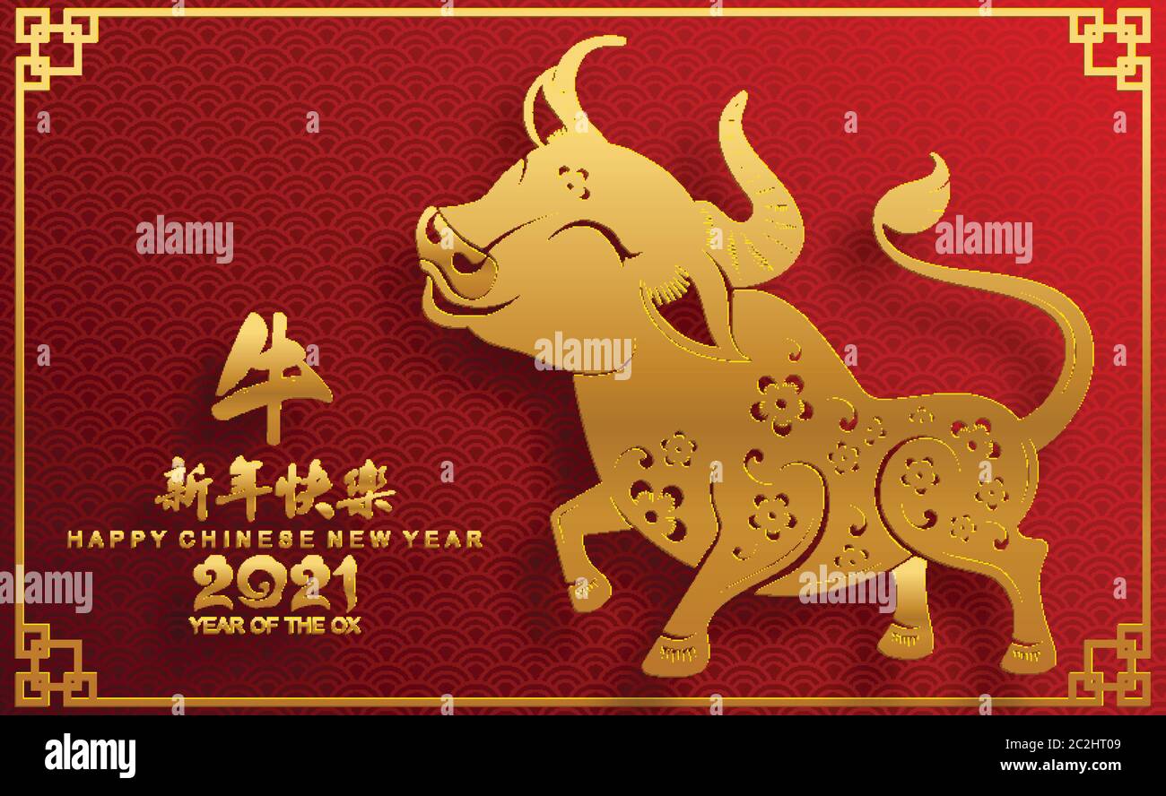 Nouvel an chinois 2021 année du boeuf, papier rouge coupé caractère boeuf, fleur et éléments asiatiques avec style artisanal sur fond. Illustration de Vecteur