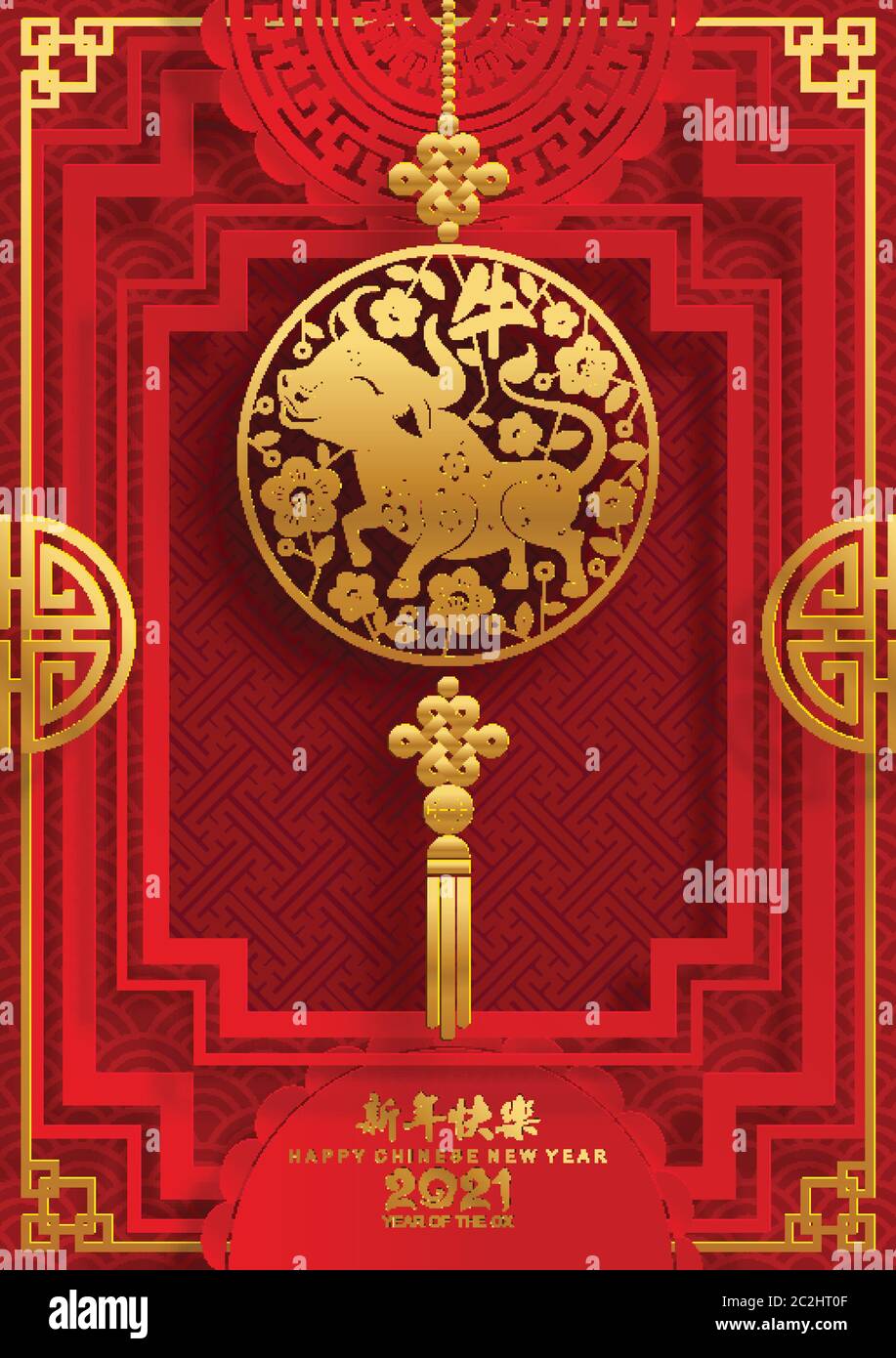 Nouvel an chinois 2021 année du boeuf, papier rouge coupé caractère boeuf, fleur et éléments asiatiques avec style artisanal sur fond. Illustration de Vecteur