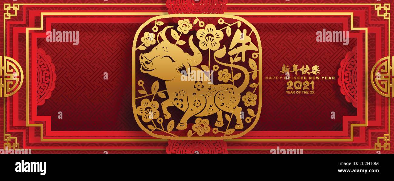 Nouvel an chinois 2021 année du boeuf, papier rouge coupé caractère boeuf, fleur et éléments asiatiques avec style artisanal sur fond. Illustration de Vecteur