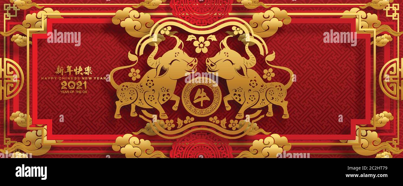 Nouvel an chinois 2021 année du boeuf, papier rouge coupé caractère boeuf, fleur et éléments asiatiques avec style artisanal sur fond. Illustration de Vecteur