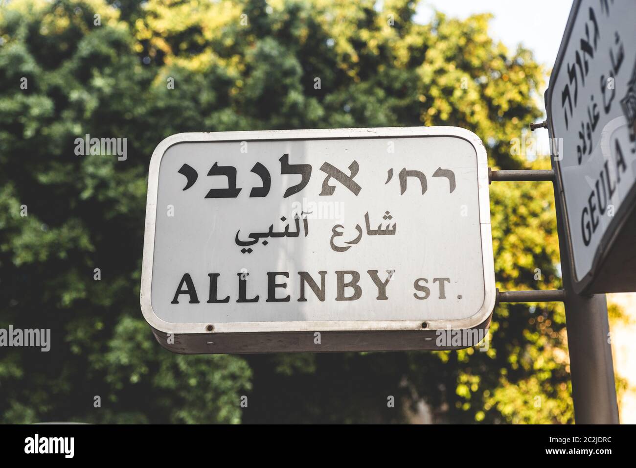 Allenby Street à tel Aviv, Israël. Un nom de rue est un signe utilisé pour identifier les routes nommées, généralement celles qui ne sont pas admissibles comme expres Banque D'Images