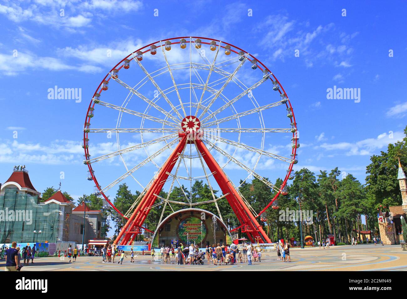 Grande roue dans le parc Gorky à Kharkiv. Personnes dans le parc de la ville avec des divertissements Banque D'Images