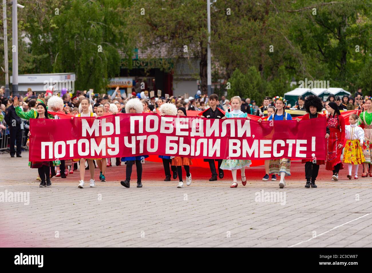 Anapa, Russie - 9 mai 2019 : les jeunes en costumes traditionnels portent un signe que nous avons gagné parce que nous étions ensemble au défilé du jour de la victoire Banque D'Images