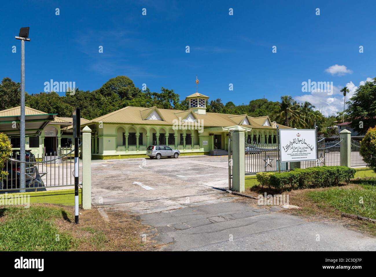 Tutong, Brunei - décembre 4 2018 : Département des affaires de l'Islam, district de Tutong (malais : Pejabat Hal Ehwal Ugama Daerah Tutong) Banque D'Images