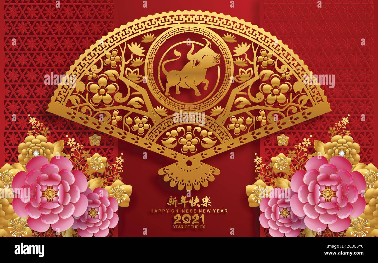 Nouvel an chinois 2021 année du boeuf, papier rouge coupé caractère boeuf, fleur et éléments asiatiques avec style artisanal sur fond.(traduction chinoise : Happ Illustration de Vecteur