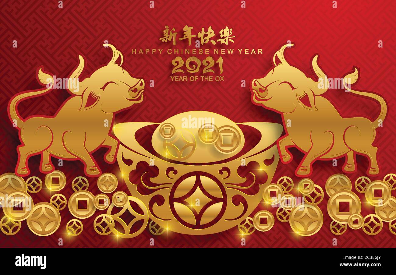 Nouvel an chinois 2021 année du boeuf, papier rouge coupé caractère boeuf, fleur et éléments asiatiques avec style artisanal sur fond.(traduction chinoise : Happ Illustration de Vecteur