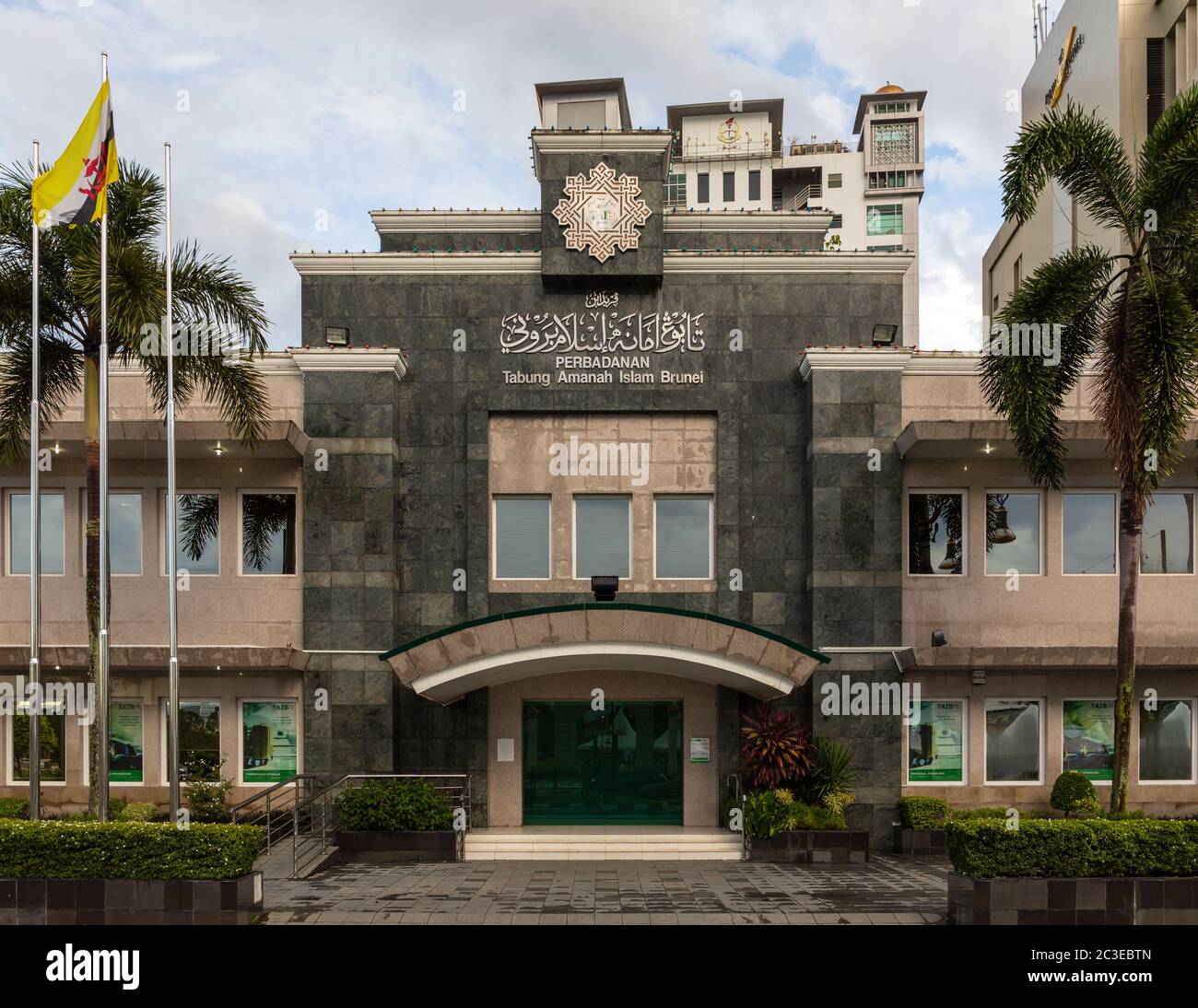 Bandar Seri Begawan, Brunei: Société de fonds d'affectation spéciale islamique du Brunei (malay: Perbadanan Tabung Amanah Islam Brunei - TAIB) Banque D'Images