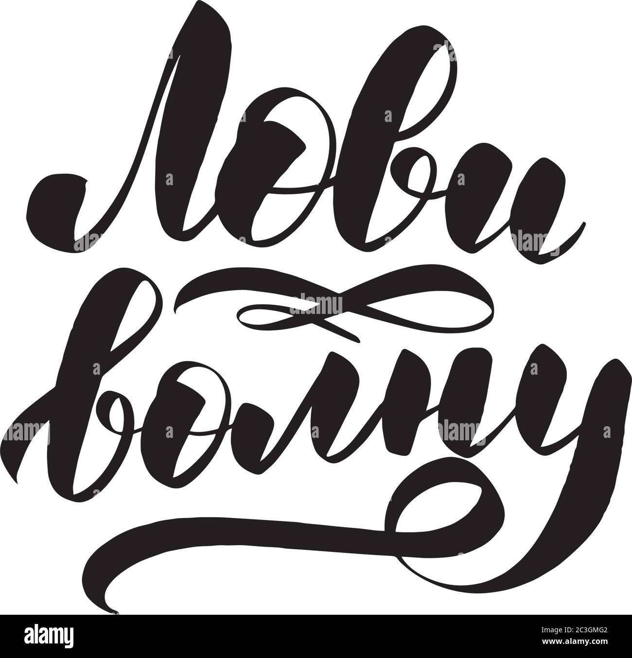 Web Illustration de Vecteur