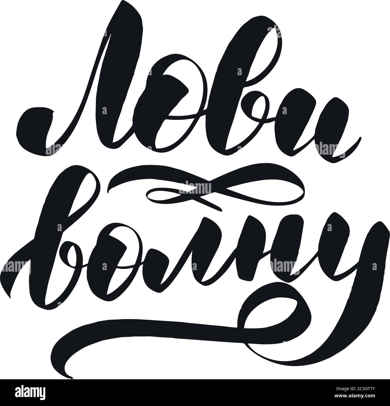 Web Illustration de Vecteur