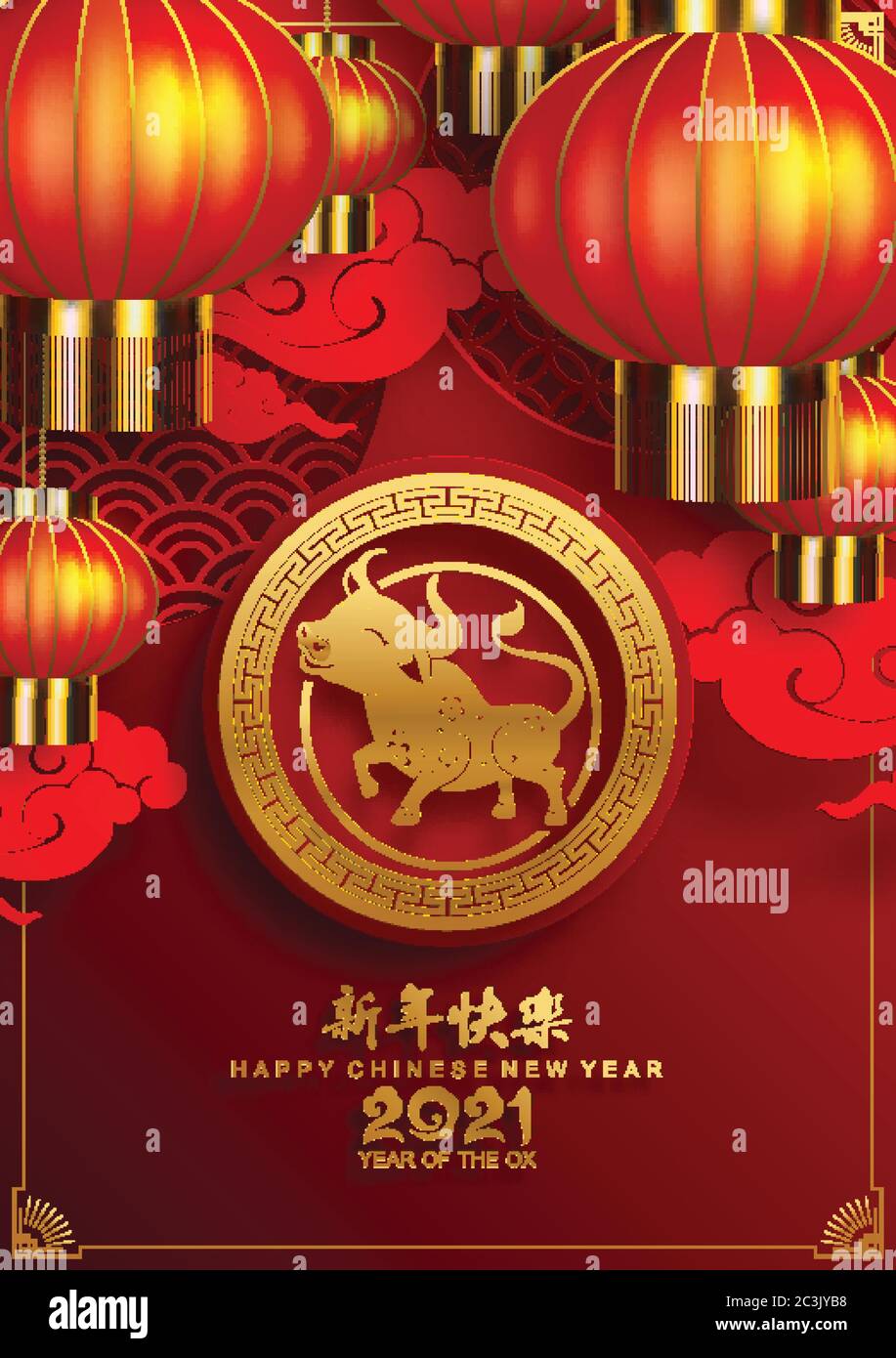 Nouvel an chinois 2021 année du boeuf, papier rouge coupé caractère boeuf, fleur et éléments asiatiques avec style artisanal sur fond. Illustration de Vecteur