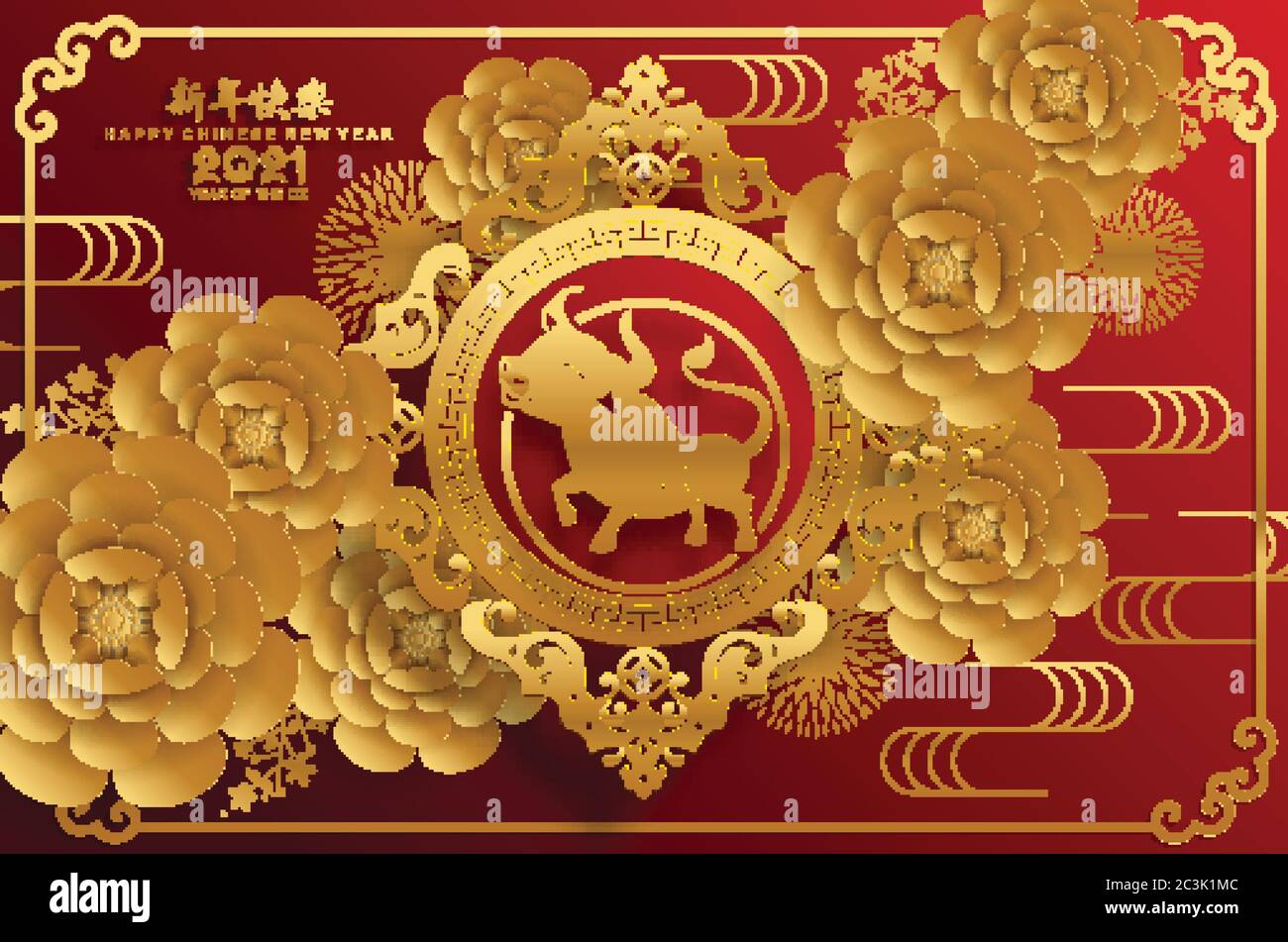 Nouvel an chinois 2021 année du boeuf, papier rouge coupé caractère boeuf, fleur et éléments asiatiques avec style artisanal sur fond. Illustration de Vecteur